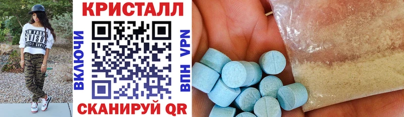 Купить  Красноперекопск  АМФ 97% 