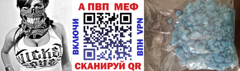 Alfa_PVP Соль Купить Красноперекопск