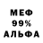 Метадон VHQ Mashkuraxon M