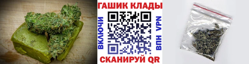 Купить Красноперекопск Canna-Cookies марихуана