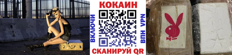 Кокаин Боливия  Купить где  Красноперекопск 