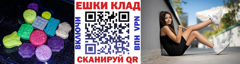 Купить закладки  Красноперекопск  Экстази MDMA 