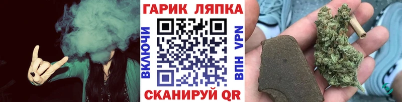Купить  Красноперекопск  ГАШИШ гашик 