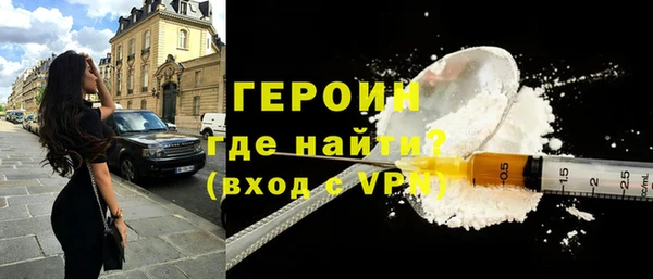 метадон Бугульма