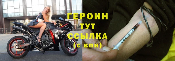 спайс Бородино