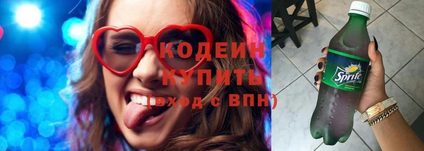 метадон Бугульма