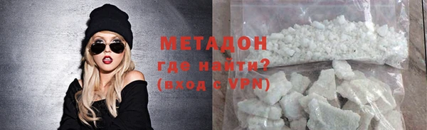 метадон Бугульма