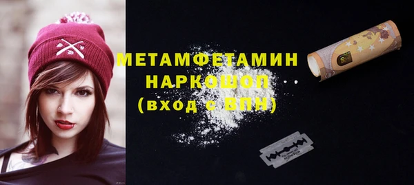 спайс Бородино