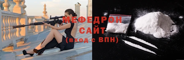MESCALINE Богданович