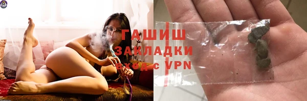 альфа пвп Богородск