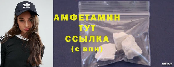 метадон Бугульма