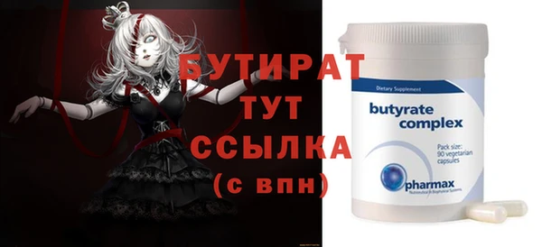 метадон Бугульма