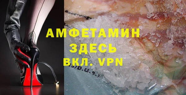 спайс Бородино