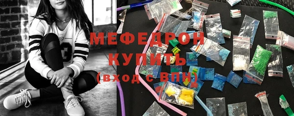 альфа пвп Богородск