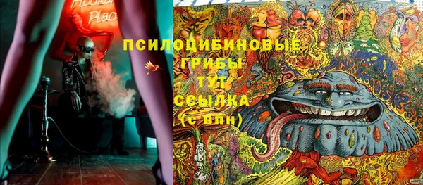 метадон Бугульма