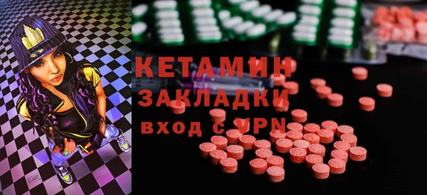 mix Бронницы