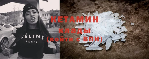 метадон Бугульма