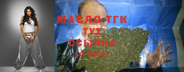 метадон Бугульма