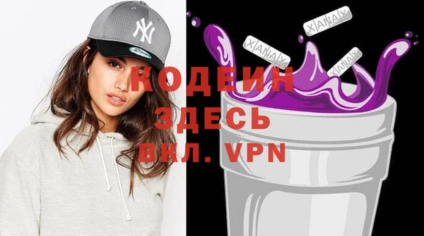 кокаин колумбия Богородицк