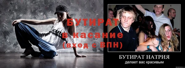 метадон Бугульма