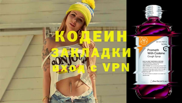 mix Бронницы