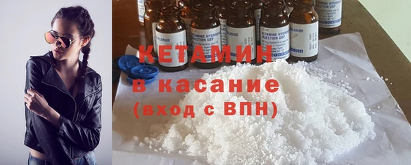 mix Бронницы