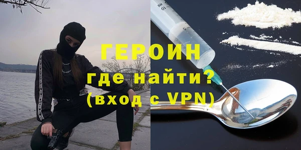 спайс Бородино