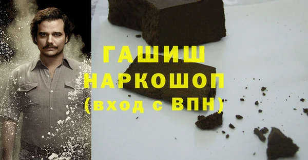 метадон Бугульма