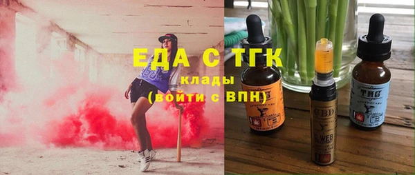 спайс Бородино