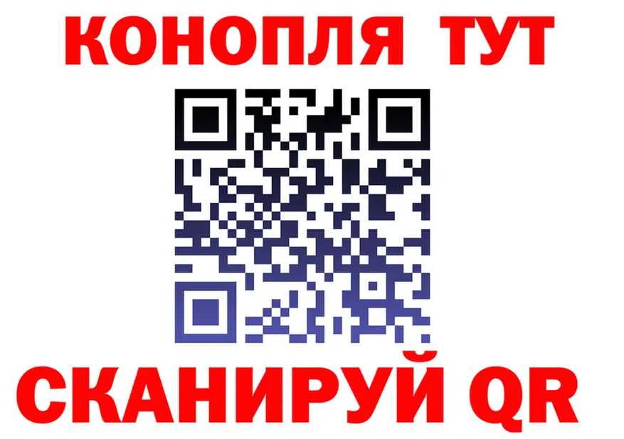 Cannafood марихуана рабочий сайт shop hydra Красноперекопск