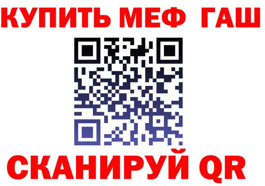 Мефедрон 4 MMC ТОР shop мега Красноперекопск