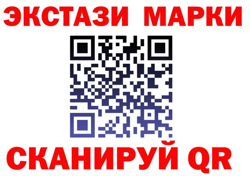 Марки NBOMe 1,8мг зеркало это hydra Красноперекопск