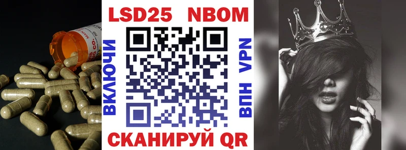 Лсд 25 экстази кислота  Купить где  Красноперекопск 