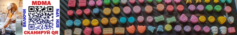 Купить где  Красноперекопск  MDMA crystal 