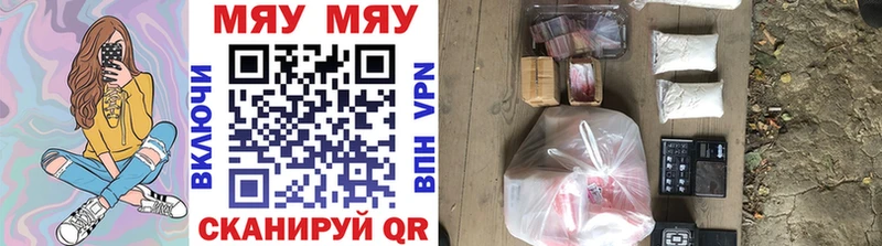 Купить закладки  Красноперекопск  Меф кристаллы 