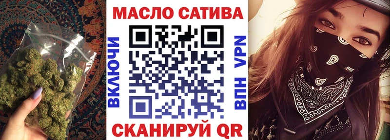 ТГК жижа  Купить  Красноперекопск 