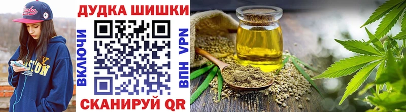 Шишки марихуана сатива  Купить  Красноперекопск 